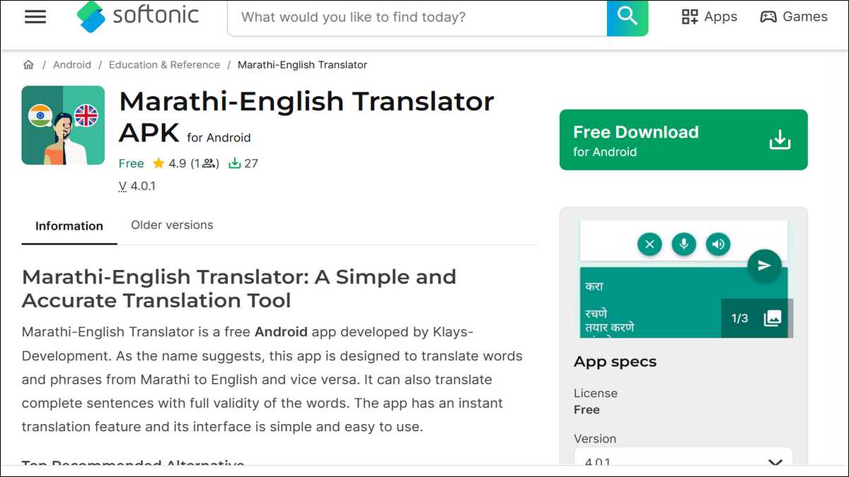 Marathi-English Translator by Klays